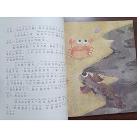 一年级爱科学-第3辑(注音全彩科学童话)(5册) 9787531356387 张冲,王维浩