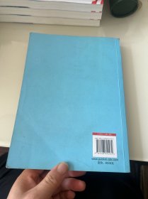 情商2：影响你一生的社交商