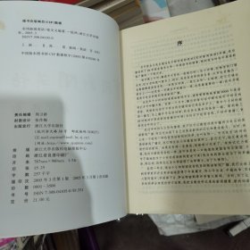 实用新闻英语