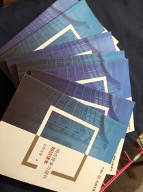 中国工商银行网点竞争力提升 案例精选 知识读本 共7册合售 2021年12月版