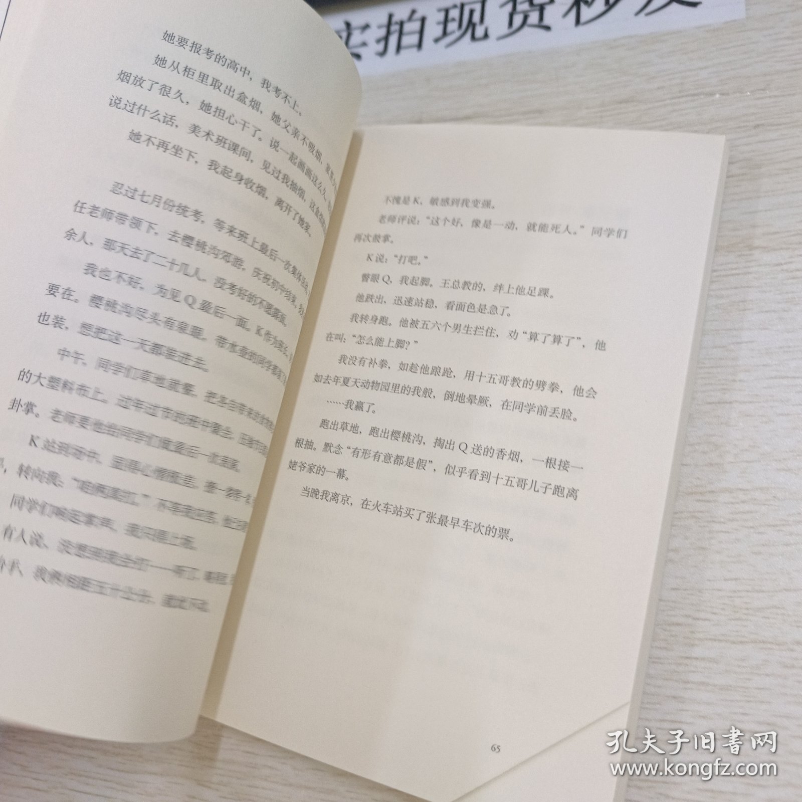 国术馆