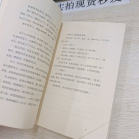 国术馆