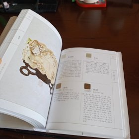 精装本：《中国传统色：故宫里的色彩美学》【品如图，所有图片都是实物拍摄】