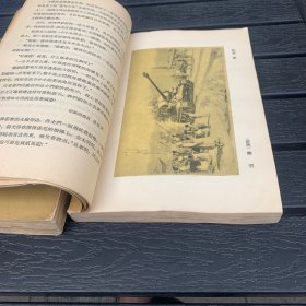 志愿军一日 3 4