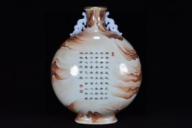 清乾隆矾红降龙罗汉题诗纹扁瓶古董古玩古瓷器收藏