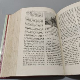 中国名胜词典