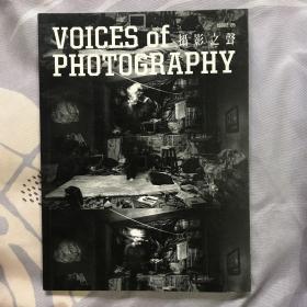 摄影25 voices