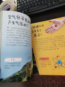DK100个科学问题(精)