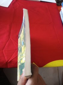 蒙文 世界儿童文学全集（24）亚伯特