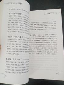 香港银行管理细节