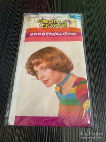 日本 clean&joyful panty sticking 内裤丝袜连裤袜 一双装 肉色 身高 146-163cm 上世纪80年代 昭和时期生产的老物件 日本原装生产 MADE IN JAPAN 全新品 未使用 稀少品 美品 是爱美女士装扮 收藏佳品 是丝袜裤袜爱好者必藏精品