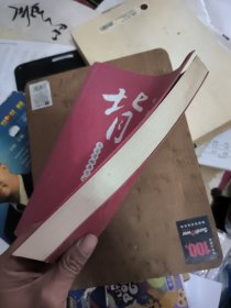 朱自清经典作品：背影，有小磨损尘渍迹笔迹等瑕疵