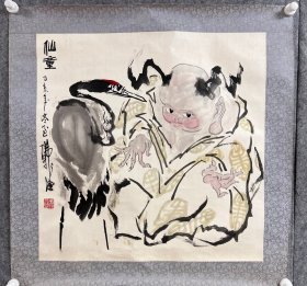 天豪国画 陈拂尘国画 陈拂尘作品四尺斗方 永久保真 男，1955年9月生，山东省淄博市人。笔名天豪，号觉元中国国学画师，石刻家，文化学者，国家一级美术师，中国国学学会终身名誉会长，首批专业技术拔尖人才，中国民主同盟盟员。