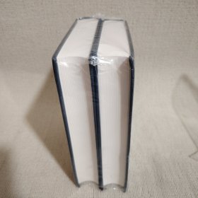 中华民国史档案资料汇编（第五辑第一编）教育(共2册)