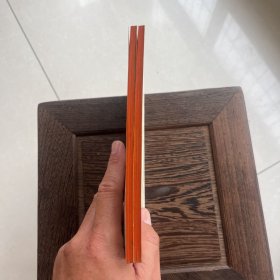 原子及宇宙 上下册