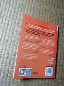 99%的销售指标都用错了：破解销售管理的密码（正版现货 内页有划线 实物拍图）