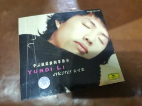 李云迪最新钢琴独奏 安可集CD(光盘全新无划痕)