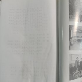 石河子市城市建设志:1950~2000