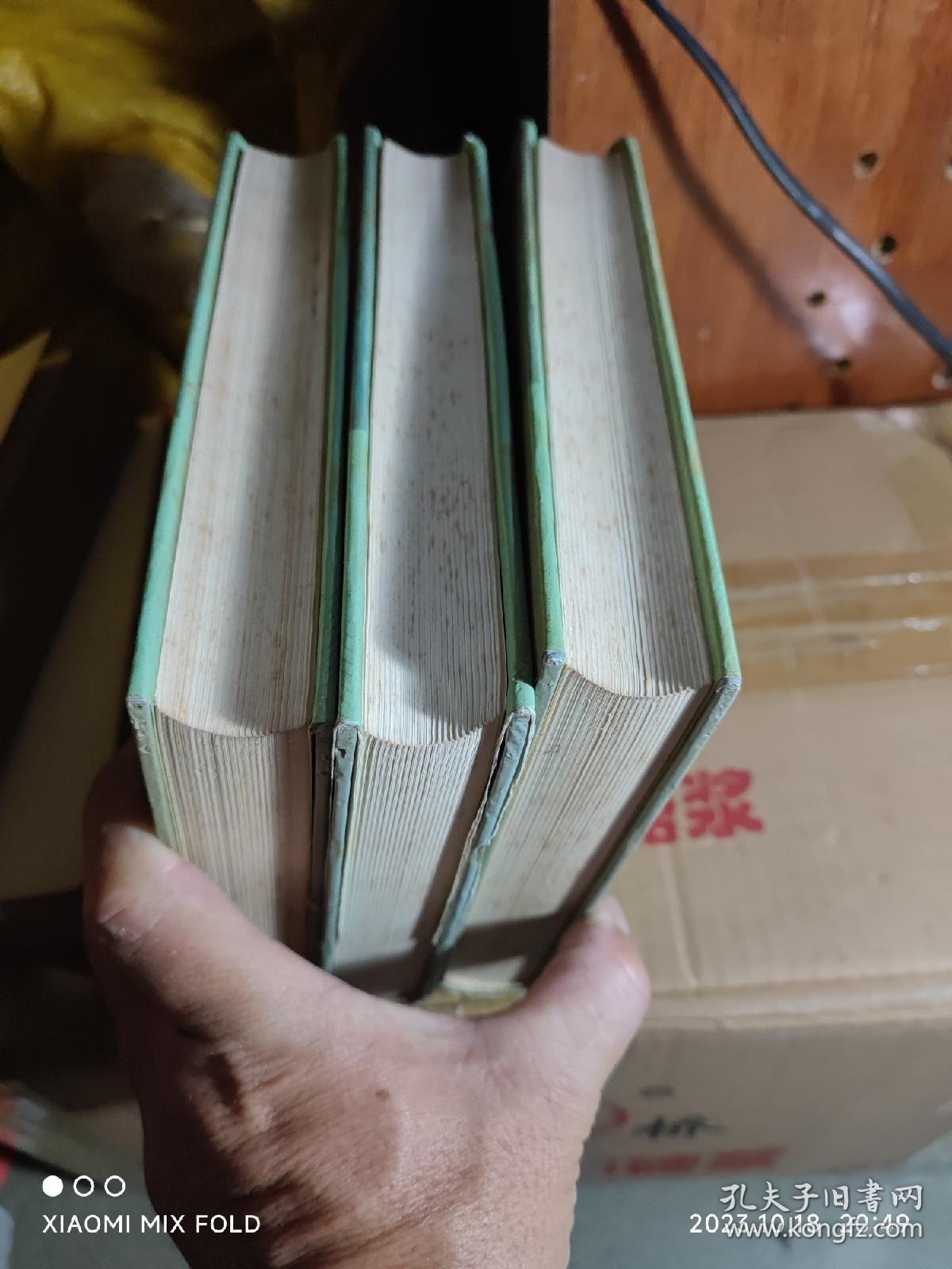 资治通鉴（1.2.3.)