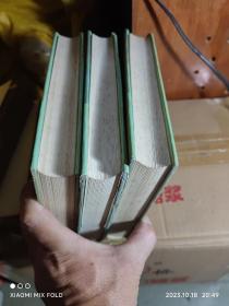 资治通鉴（1.2.3.)