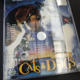猫狗大战 VCD电影