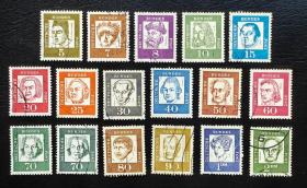 信243德国西柏林1961-62年上品信销邮票15全，名人系列。2015斯科特目录21.4美元。