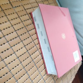 中国古代服饰辞典