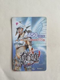 九城游戏《奇迹》充值卡