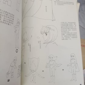 卡通漫画技法百科：人物组合篇、动画制作篇、 透视原理篇、角色造型篇, 综合应用篇, 少女造型篇【上下册, 色调表现 ( 9本合售