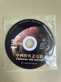 中国经典老电影23