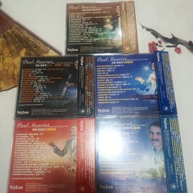 保罗莫里哀：环游世界、我的第一次录音、法国风情、美国风情、恋曲（5部合售）