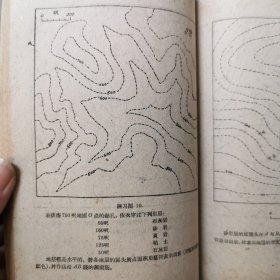 地质构造与地质图，1959年印，仅印2000册