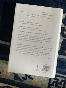 耳语者：斯大林时代苏联的私人生活