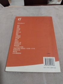 2008运动丛书：游泳