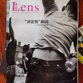 视觉Lens2011年12月号