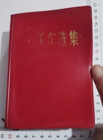 毛泽东选集（上海）