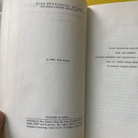 TRITON AND DRAGON(精装)