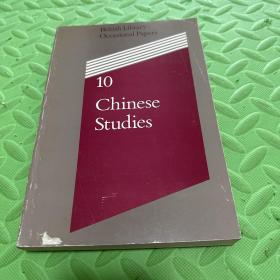 10 chinese studies