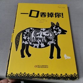 七彩云图书馆 一口吞掉你