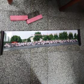 老照片，杭州潮汕商会第三届理事会就职庆典，120x23厘米，带原包装