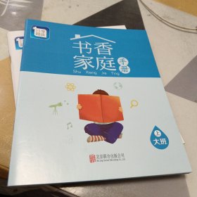 分享阅读八册合售，具体见图