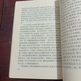 上海娼妓改造史话