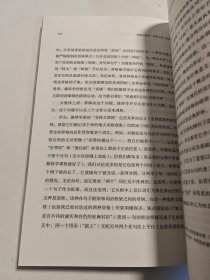 想象的能指：精神分析与电影