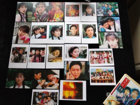 琼瑶 梅花三弄之鬼丈夫 剧照明信片卡片