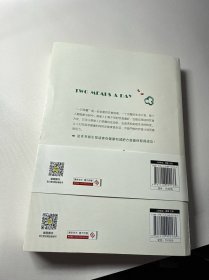 一日两餐