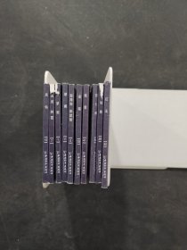 聊斋志异连环画