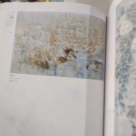 首届“八大山人”全国花鸟画展作品集