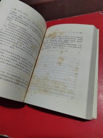 禅机:苦难的祭坛1957 上下