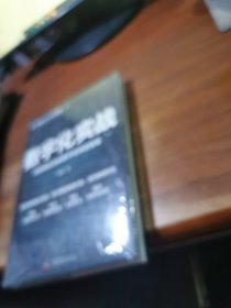 数字化实战:政府和企业的数字化转型指南