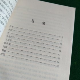 看人集
